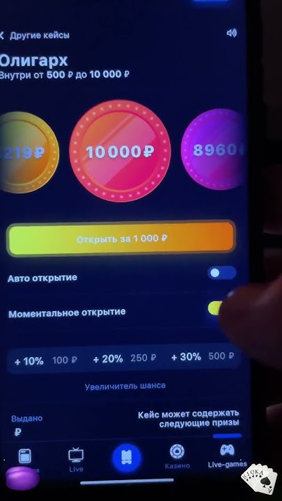 Играть в Авиатор на деньги на.
