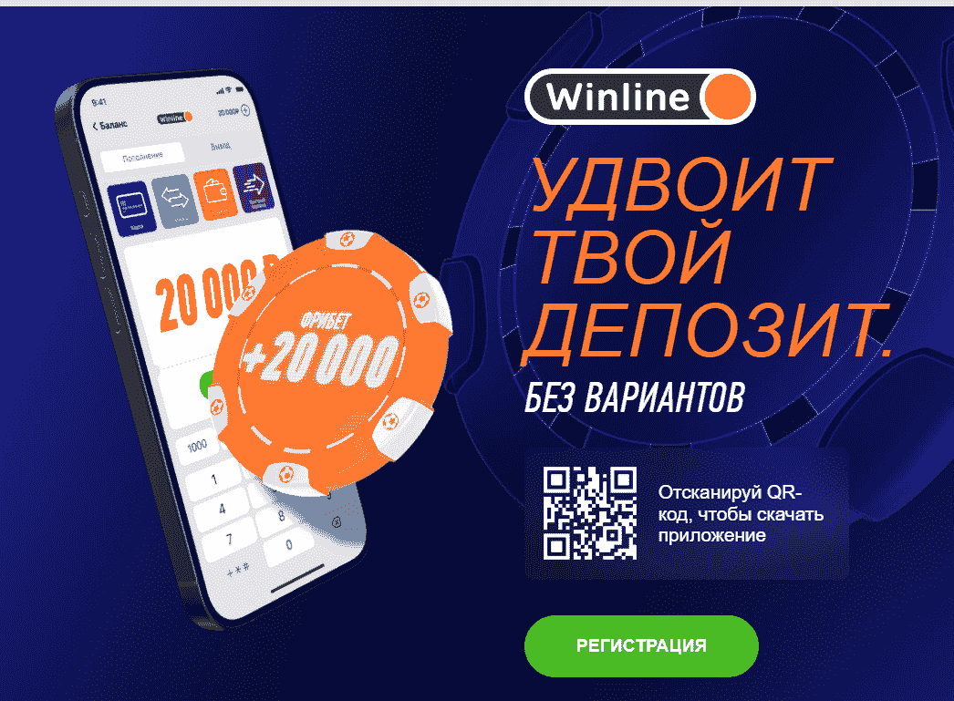 БК Мелбет фрибеты 2024 ᐉ за регистрацию, депозит, за.