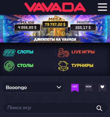 Online Casino Официальный сайт, бонусы, промокоды и.