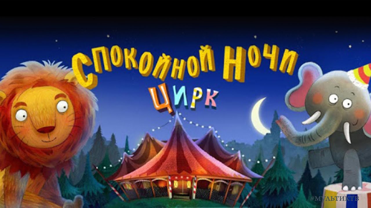Игра Цифровой Цирк Помни и Глоинки - Онлайн