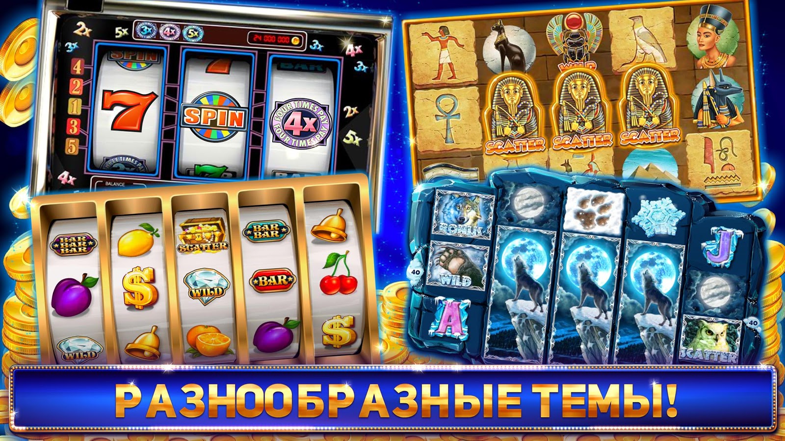 Pragmatic Play казино Прагматик Плэй