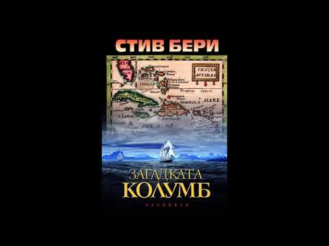 Колумб - игровые автоматы онлайн на приключенческую тематику.