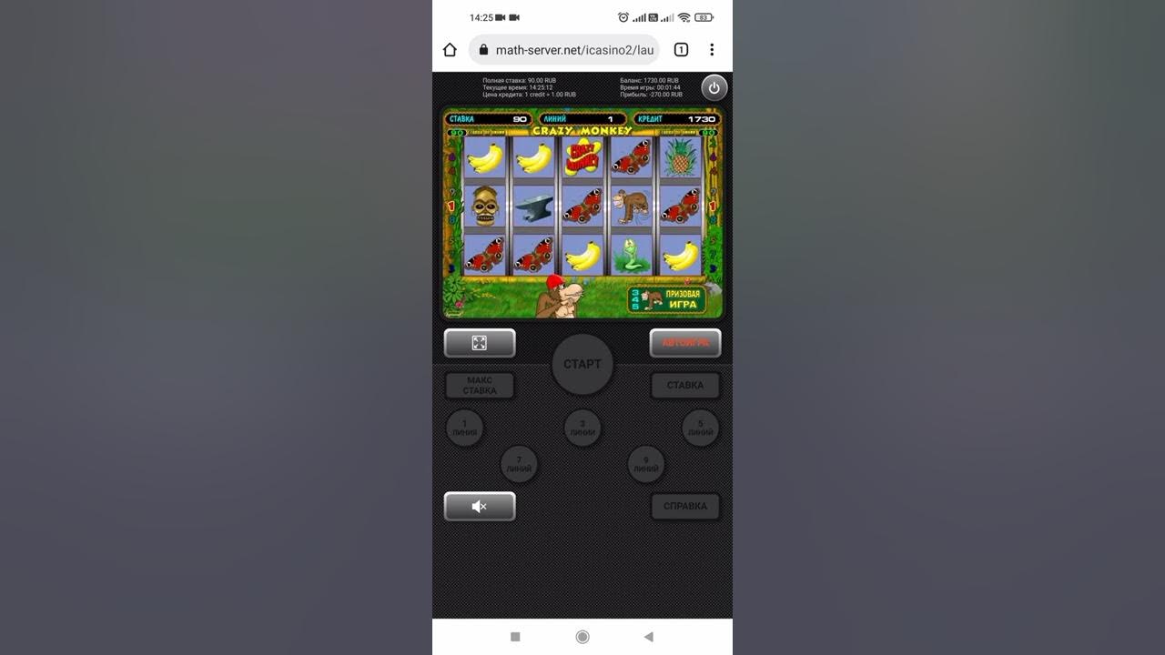 Как установить приложение Вавада на Android