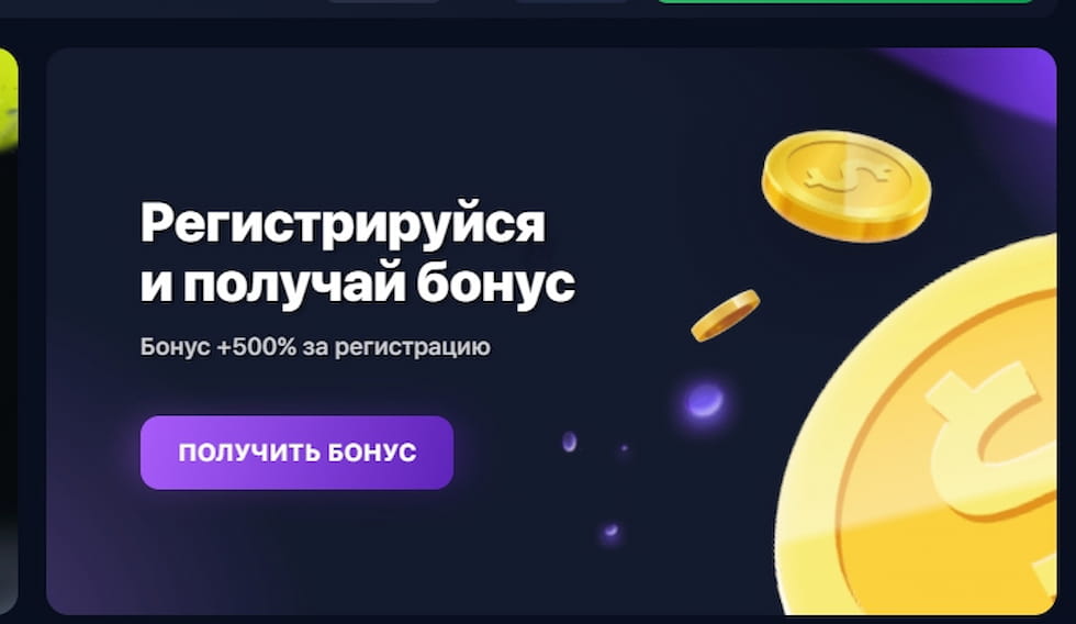 Win Casino Отзывы 2024 Бонус 1Win до 200 000₽