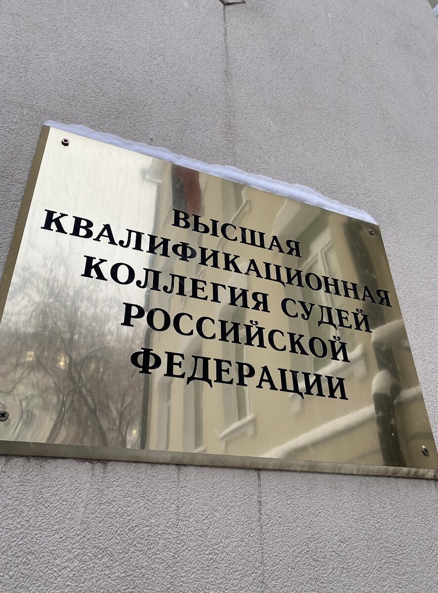 Вккс рф официальный сайт новости право ру