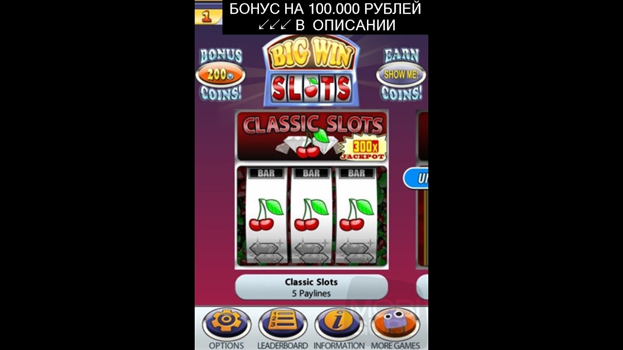 Бесплатные азартные игровые автоматы без регистрации и.