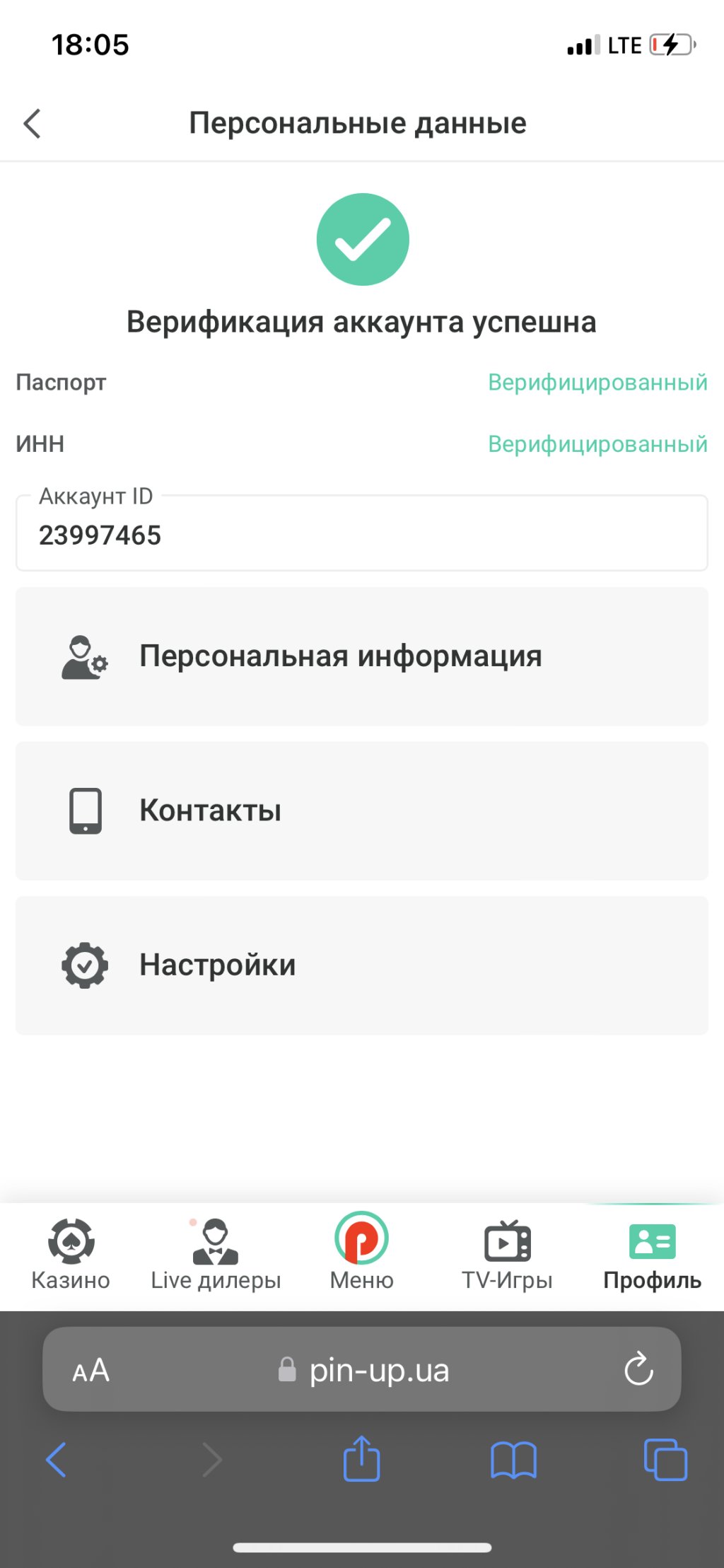 Сайт Pin AP играть онлайн