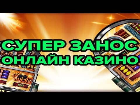Игровой автомат Resident - играть онлайн в официальном казино Вулкан 24