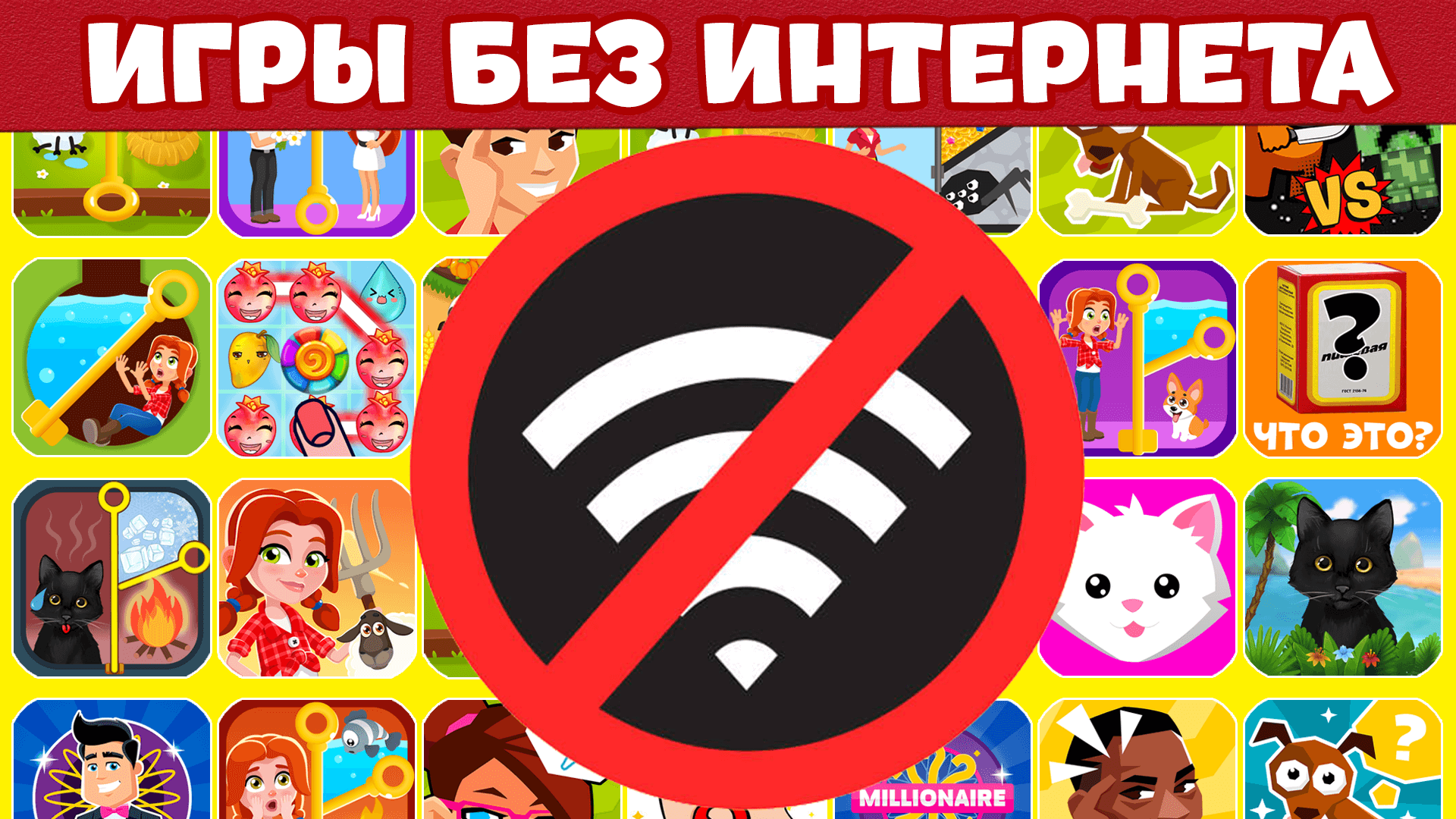 Клубничка игровые автоматы скачать на андроид.