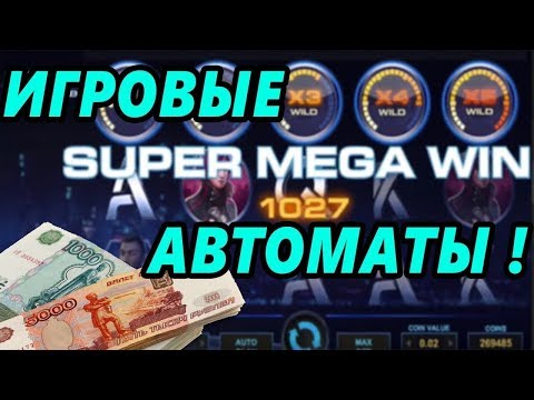Гаминатор игровые автоматы играть бесплатно.