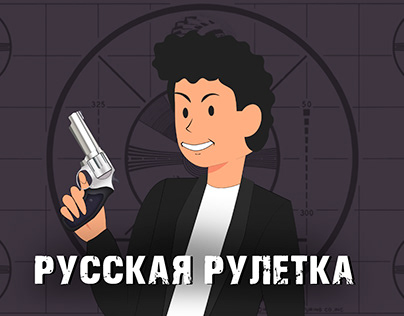 Рулетка Онлайн - Играй в Рулетку на Деньги или Бесплатно
