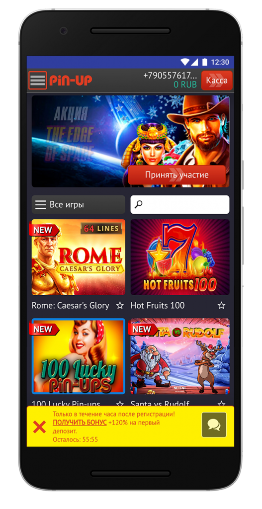 Скачать приложение Pin Up Casino на Андроид и Айфон