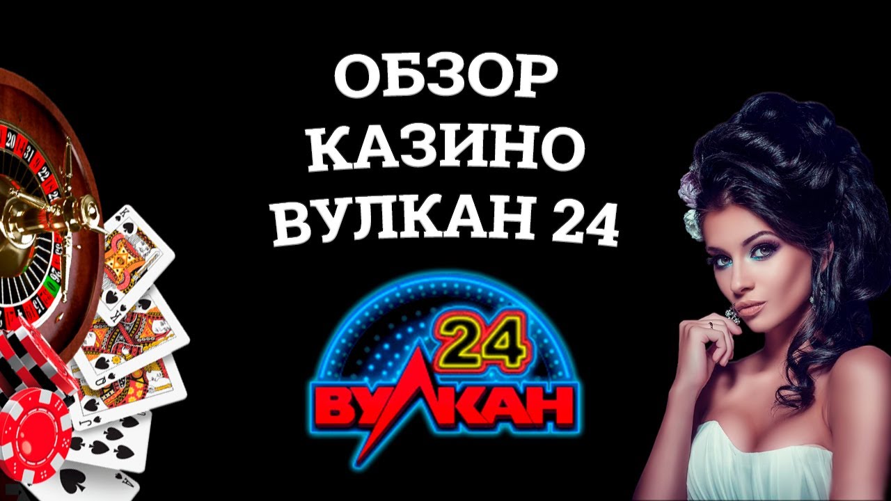 Игровые автоматы онлайн бесплатно и без регистрации.