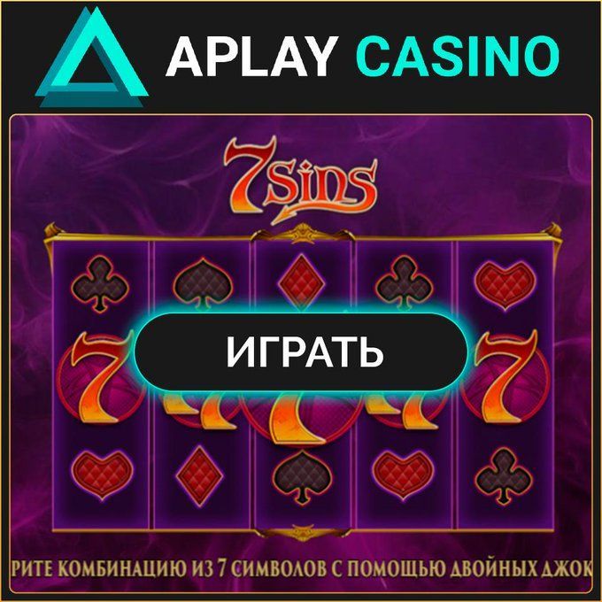 Игровые автоматы с моментальным выводом денег