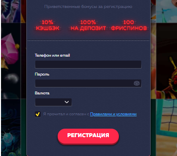 VAVADA казино ОФИЦИАЛЬНЫЙ САЙТ ВАВАДА рабочее зеркало.