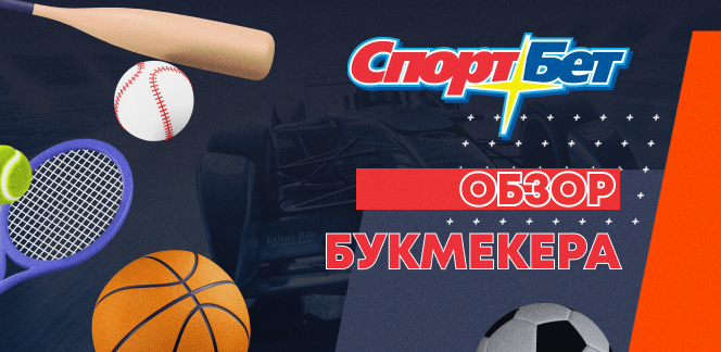 Спортбет игровые автоматы Mysite