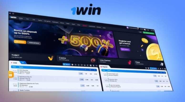 Win - инновационное онлайн-казино и букмекерская контора