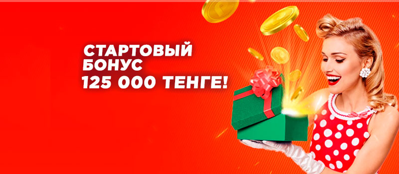 Pin Up Fun Game Последняя скачать для Windows
