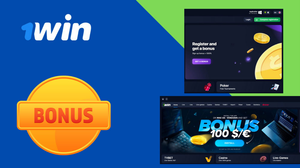 Промокод бк 1win Бонус до 50000 рублей.