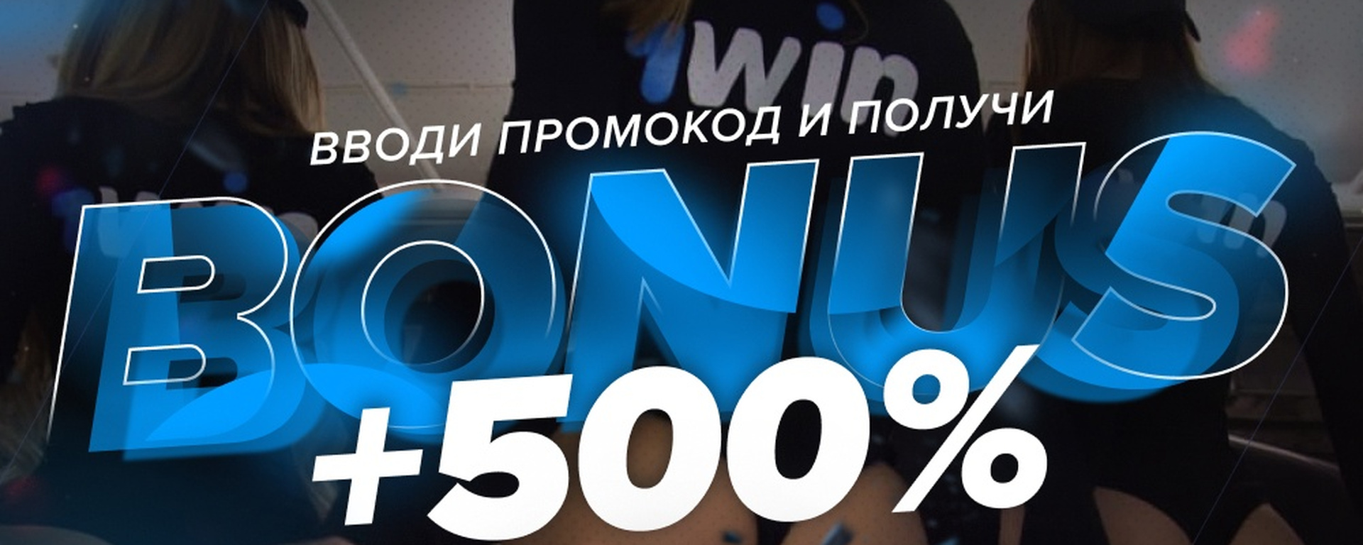 Win вход на официальный сайт Рабочее зеркало 1win