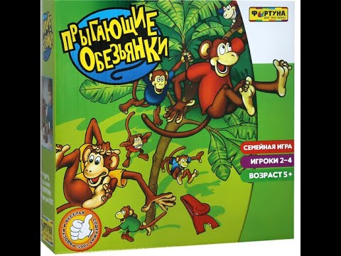 Счастливая обезьянка - Квесты - Бесплатные игры онлайн