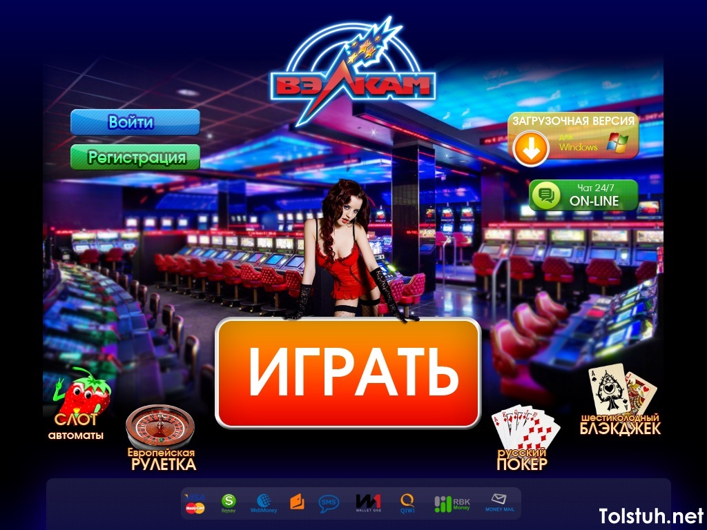Вулкан - играть онлайн в слоты Vulkan на.