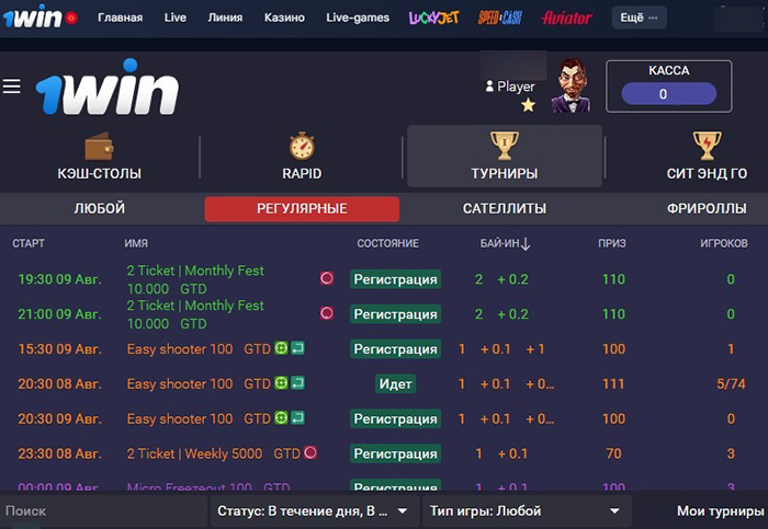 Pokerdom на реальные деньги — официальный сайт