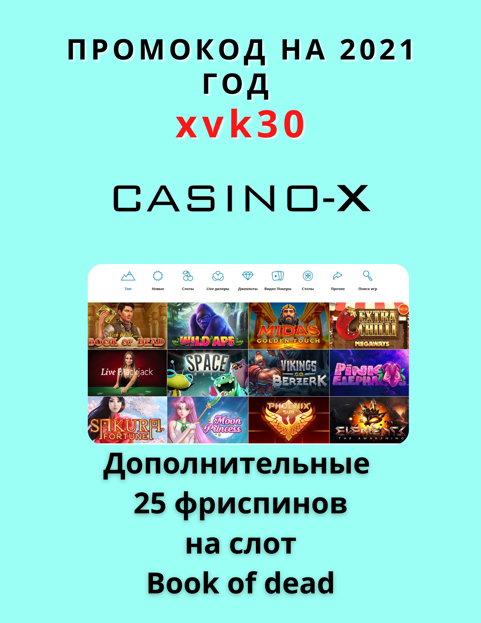 Официальное казино Эльдорадо онлайн. Игровые Автоматы.