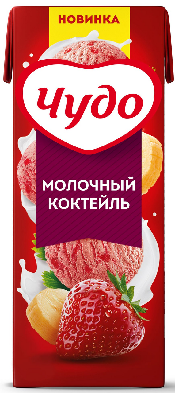Фрут Коктейль Играй и выигрывай!