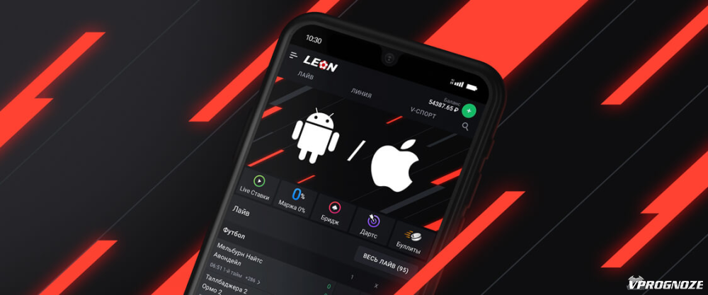 БК Леон бонус код Промокод LEON 2024 на фрибеты