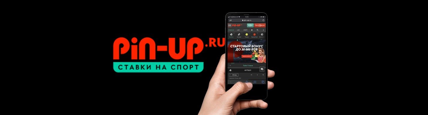 Ru-pinup.ruPin Up Kz Исследуйте захватывающий мир казино Pin Up и.