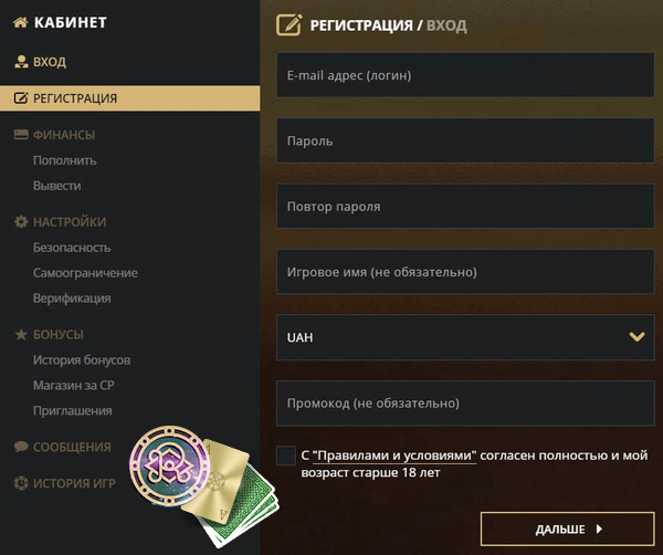 Riobet Официальное Зеркало Вход в личный кабинет