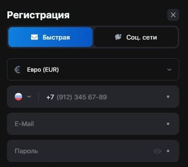 WIN официальный сайт букмекерской конторы, зеркало.