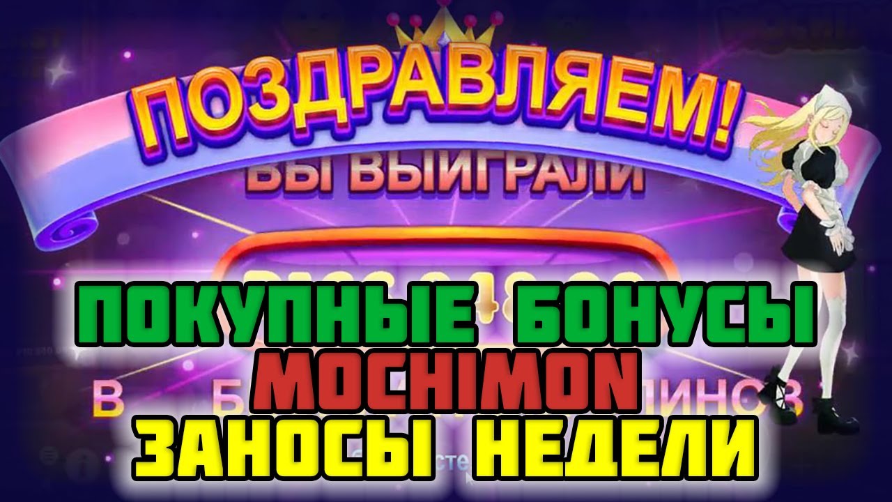 Blog 10-luchshih-onlajn-slotov10 лучших Онлайн Слотов ️ Лучшие Слоты【2024 - Labo’life
