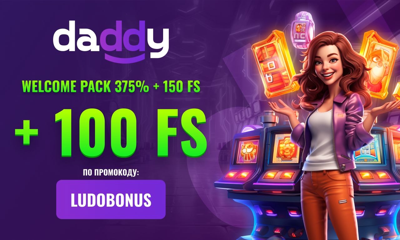 Daddy Casino Дэдди Казино Официальный сайт Вход и.