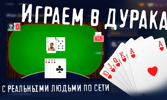 Онлайн Пасьянсы Косынка, Коврик, Паук и другие популярные.
