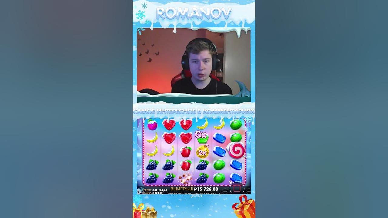 Sweet bonanza от YaStudio - играть онлайн бесплатно.