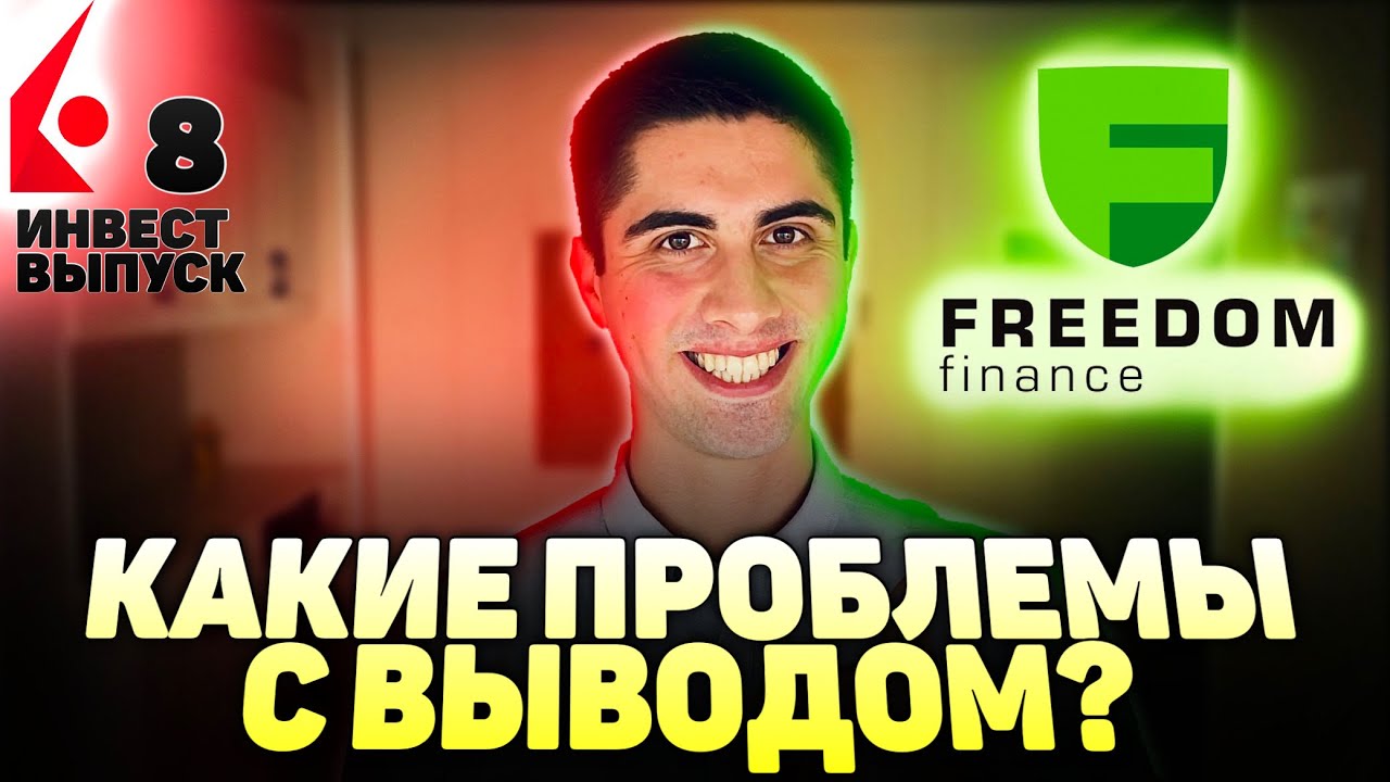 Не выплачивает деньги причины и решение.