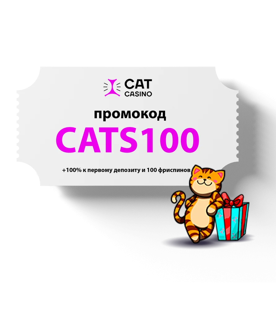 CASINO ROX САЙТ РОКС КАЗИНО ФРИСПИНЫ И.
