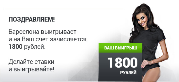 Леон - Ставки На Спорт Слоты Live Казино