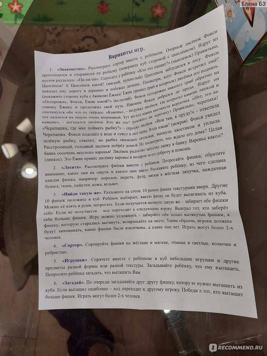 Igra-dominoИгра Домино правила, 9 видов как играть в Домино и.