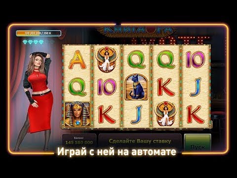 Игровые автоматы демо - играть бесплатно и без регистрации
