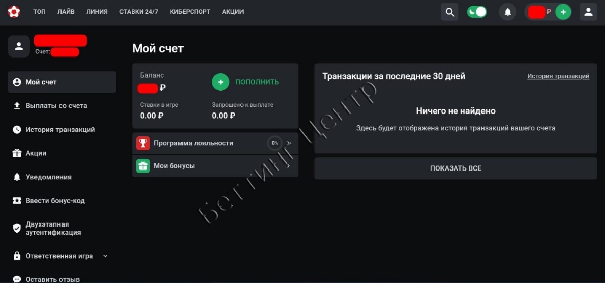LiveЛайв ставки на спорт в реальном времени