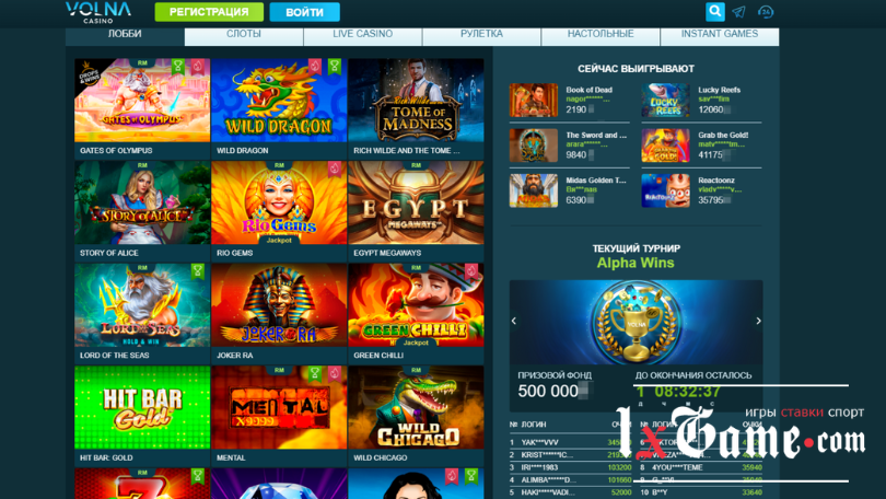 VOLNA CASINO ЗАБЕРИ В КАЗИНО ВОЛНА ПРОМОКОД НА СЛОТ.