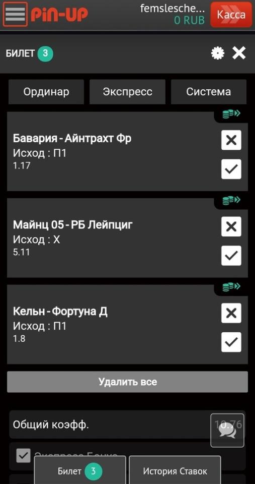 Скачать Пин Ап казино на Андроид Мобильное приложение Pin Up Bet
