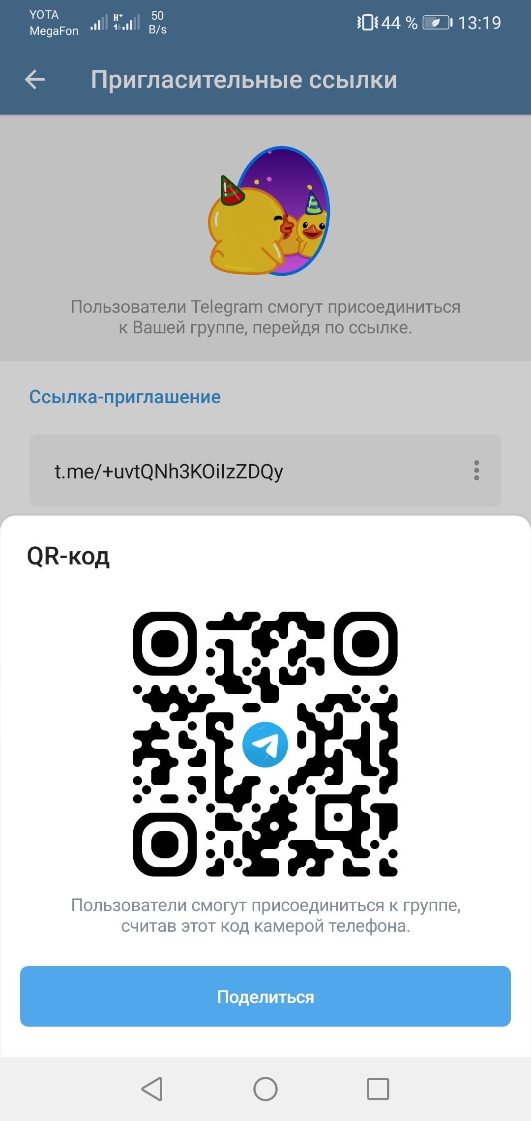 Без скачивания и установки