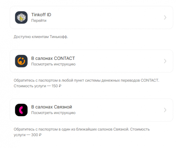 Бонус код БК Леон = 100% до 300$