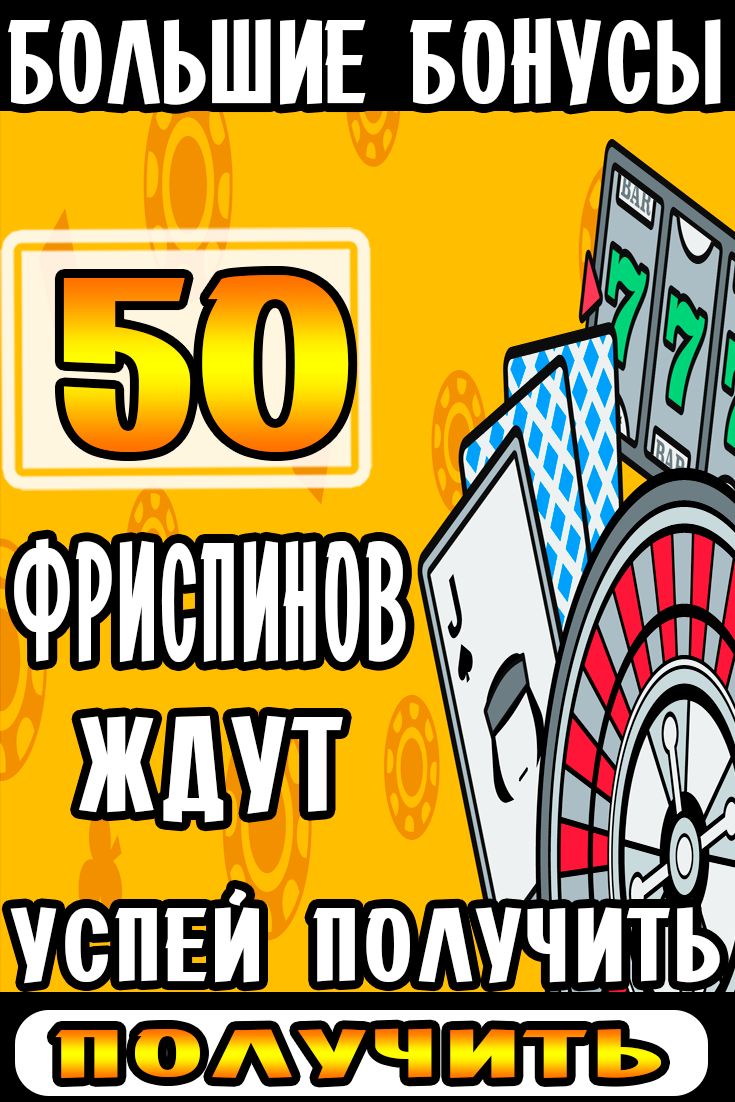 Вулкан 24 - официальный сайт клуба игровых автоматов