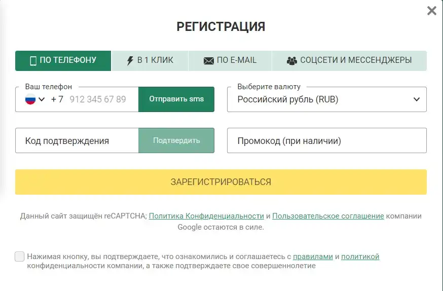 Betwinner Зеркало Рабочая ссылка на официальный сайт.