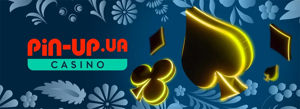 Игровые автоматы Pin Up Casino